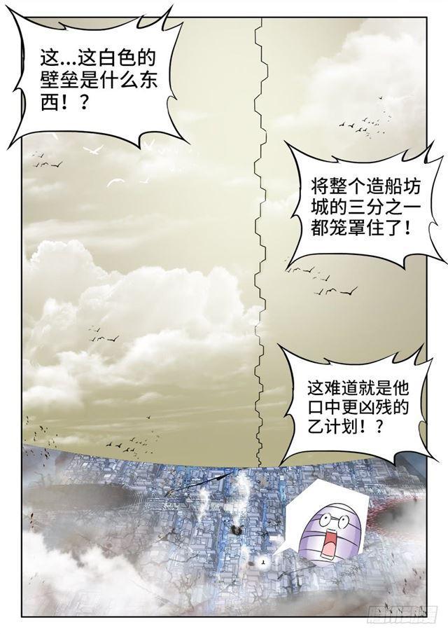 439、乙计划8