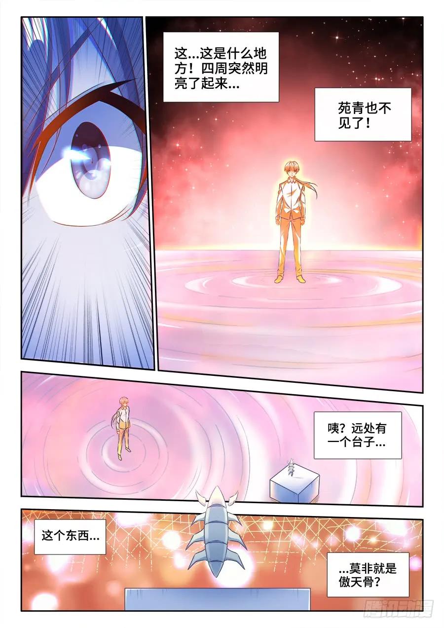 368、记忆7