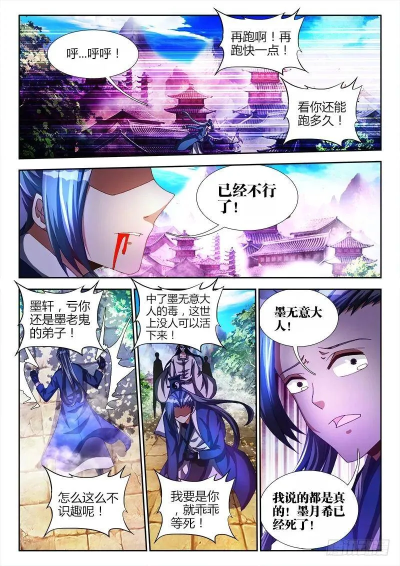101、叛变0