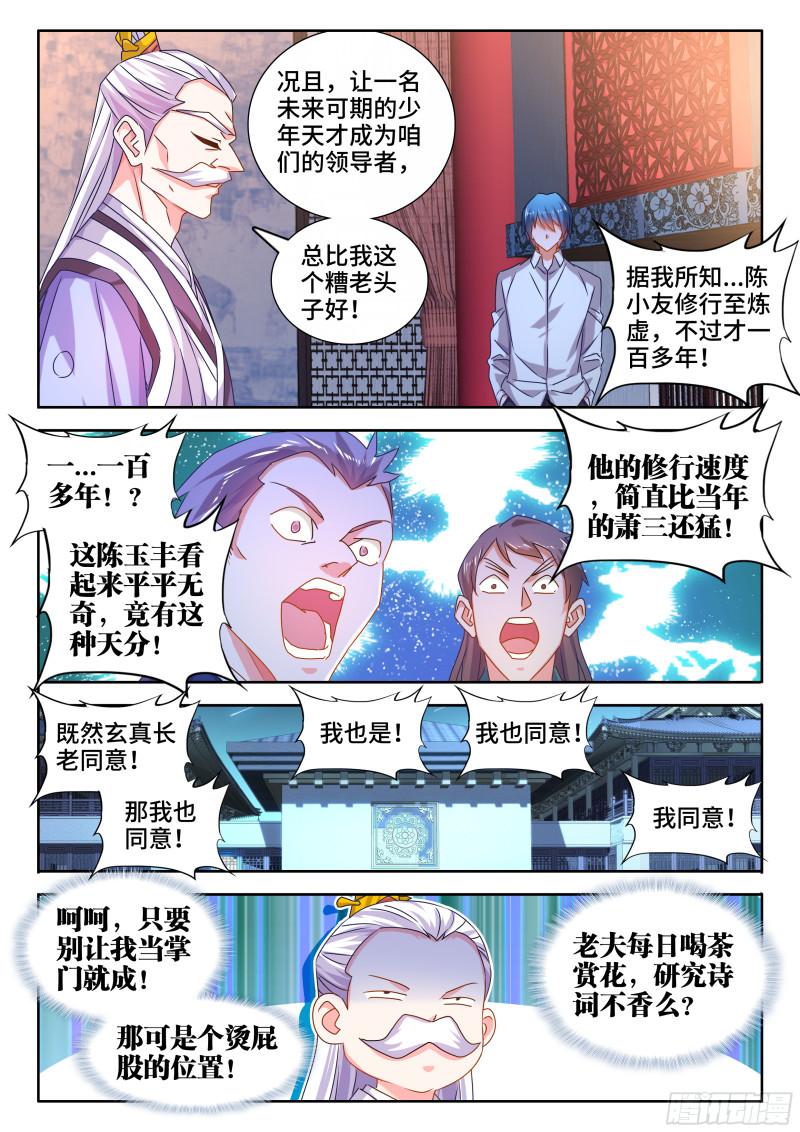 563、炼化乌木5