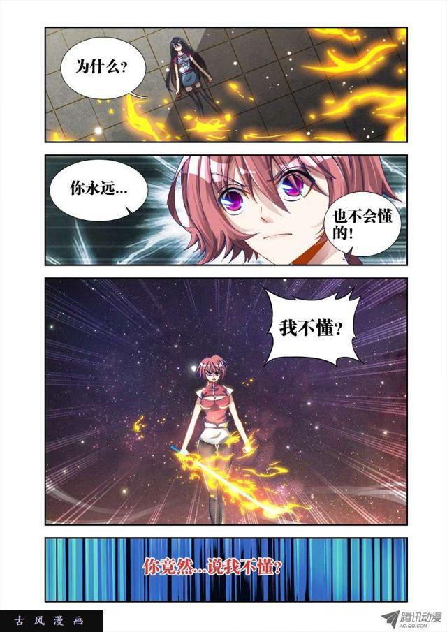12、摩擦摩擦1