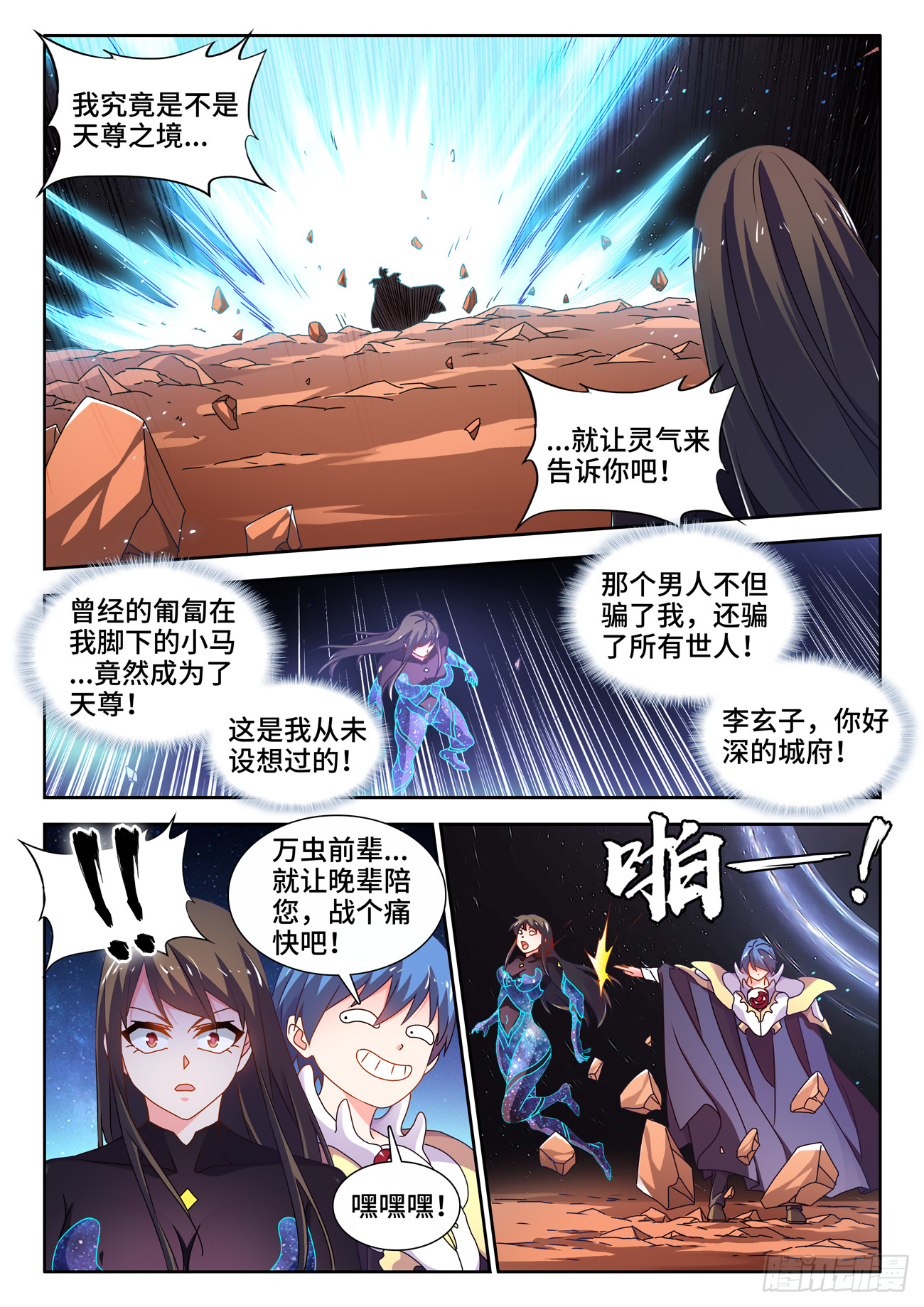 727、喵生无望2