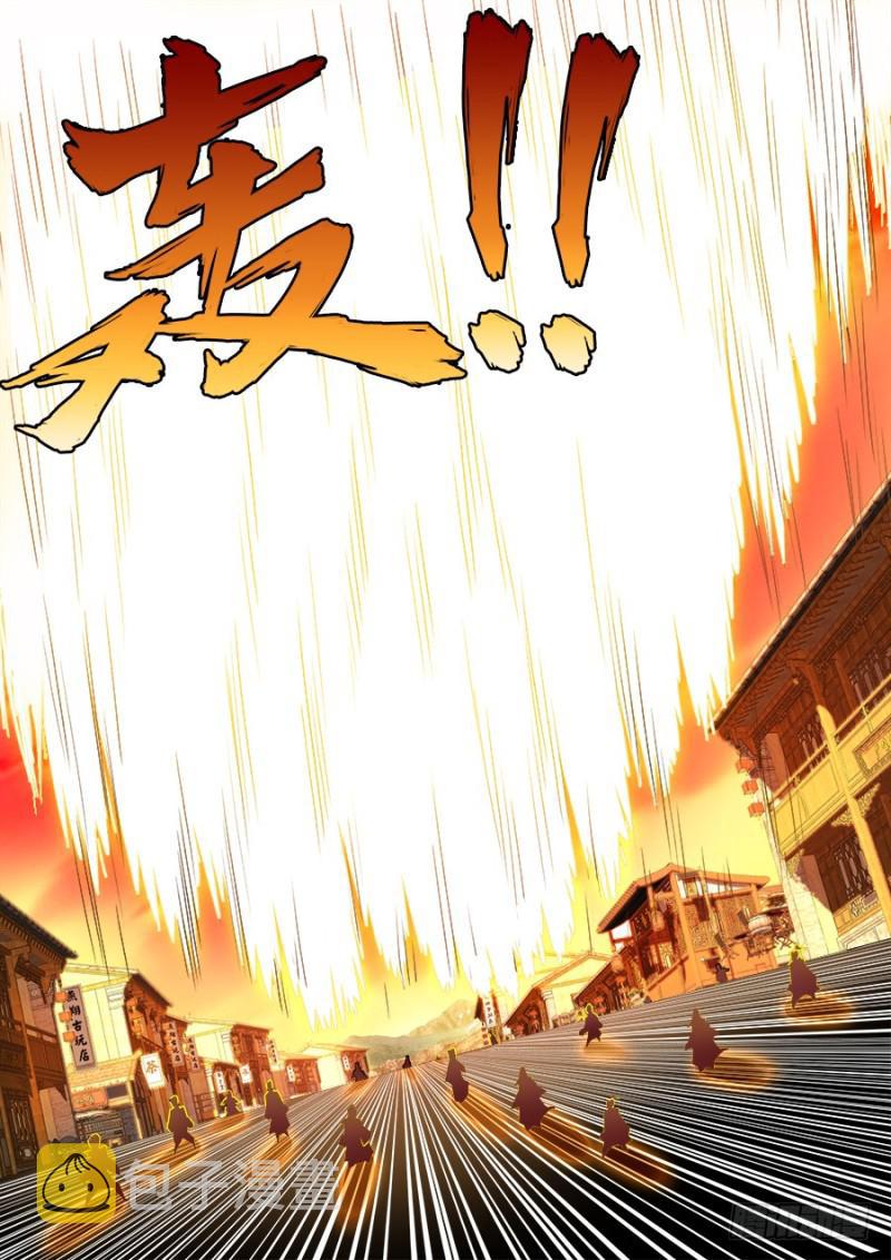 508、拼岳父4