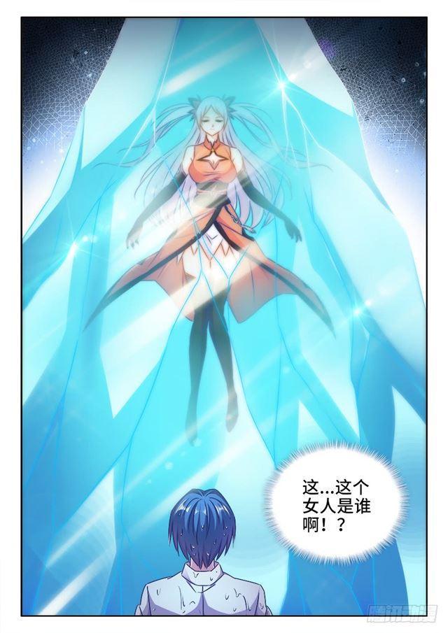 427、海兽11