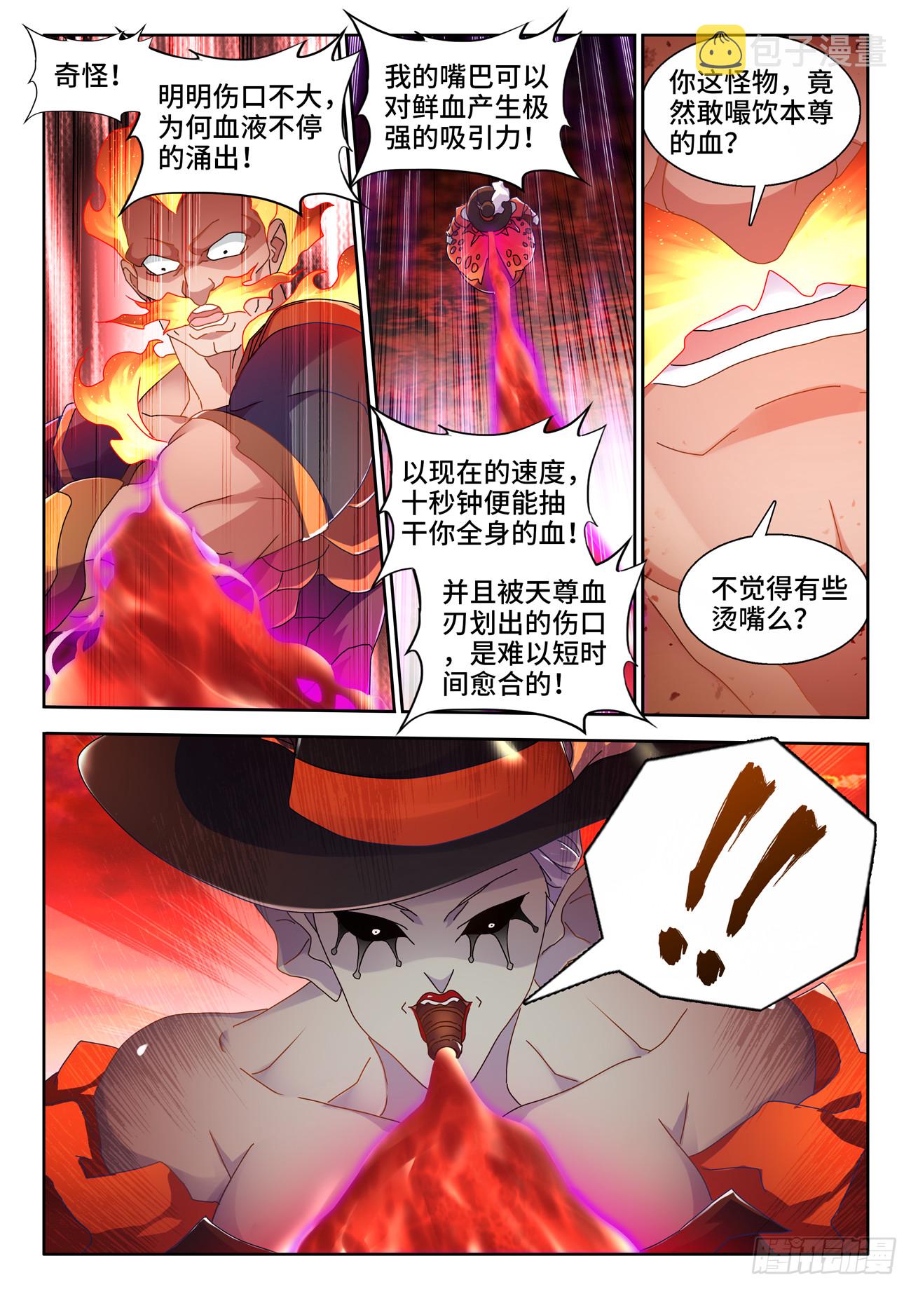 749、血液8