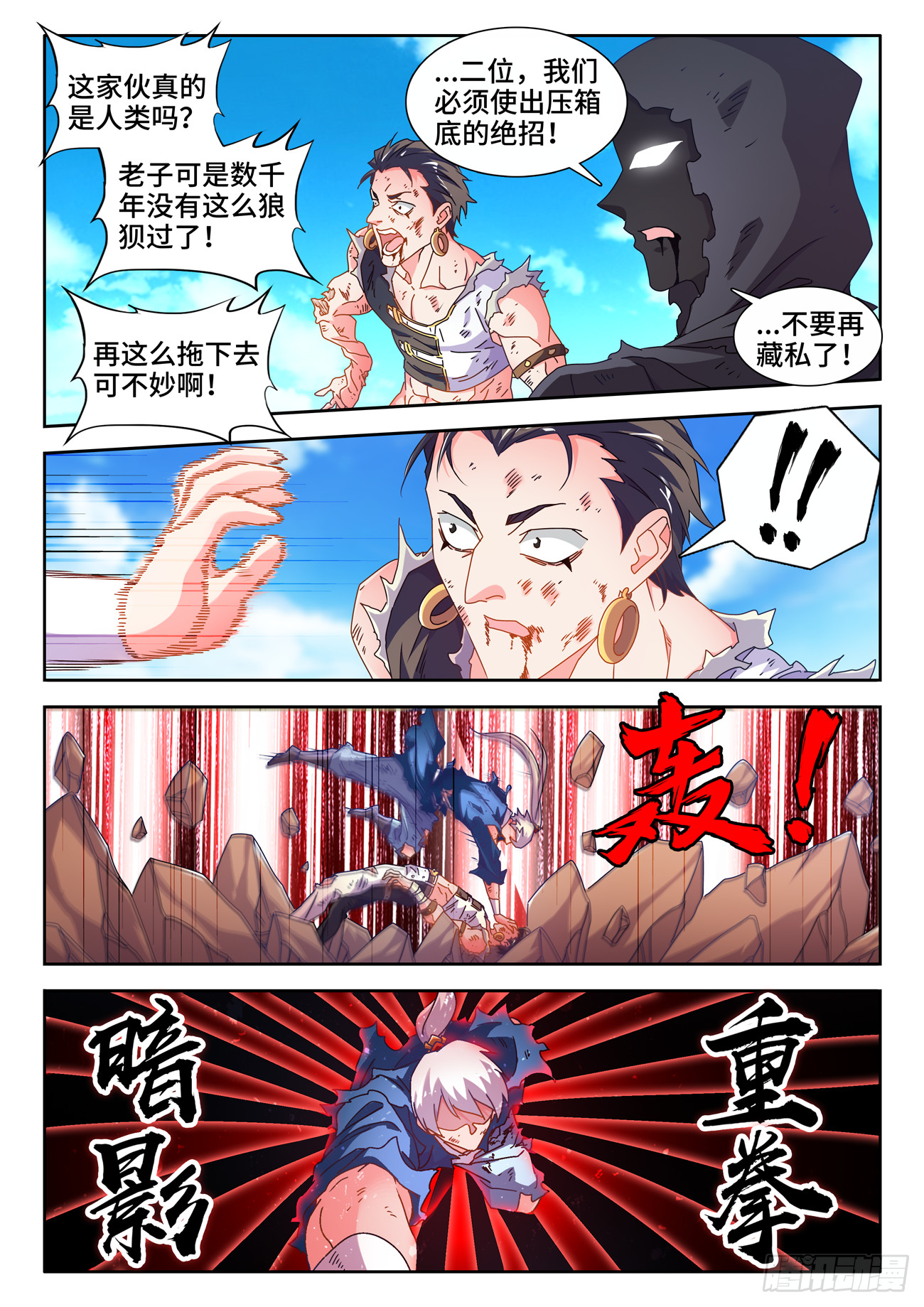 718、一路顺风5