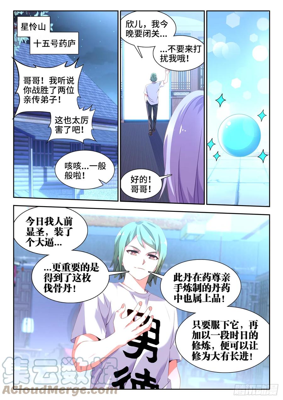 670、惊天一脚9