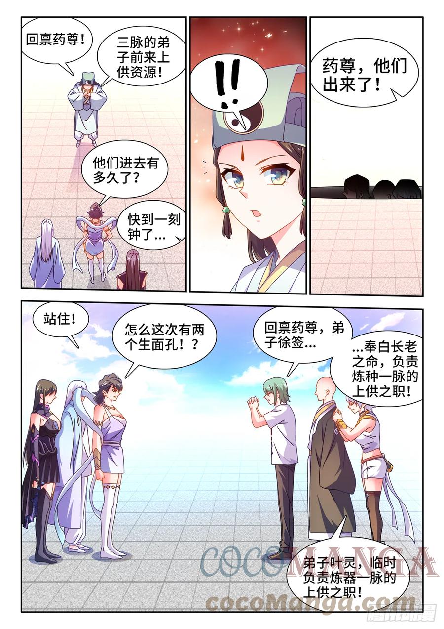 675、秘密10