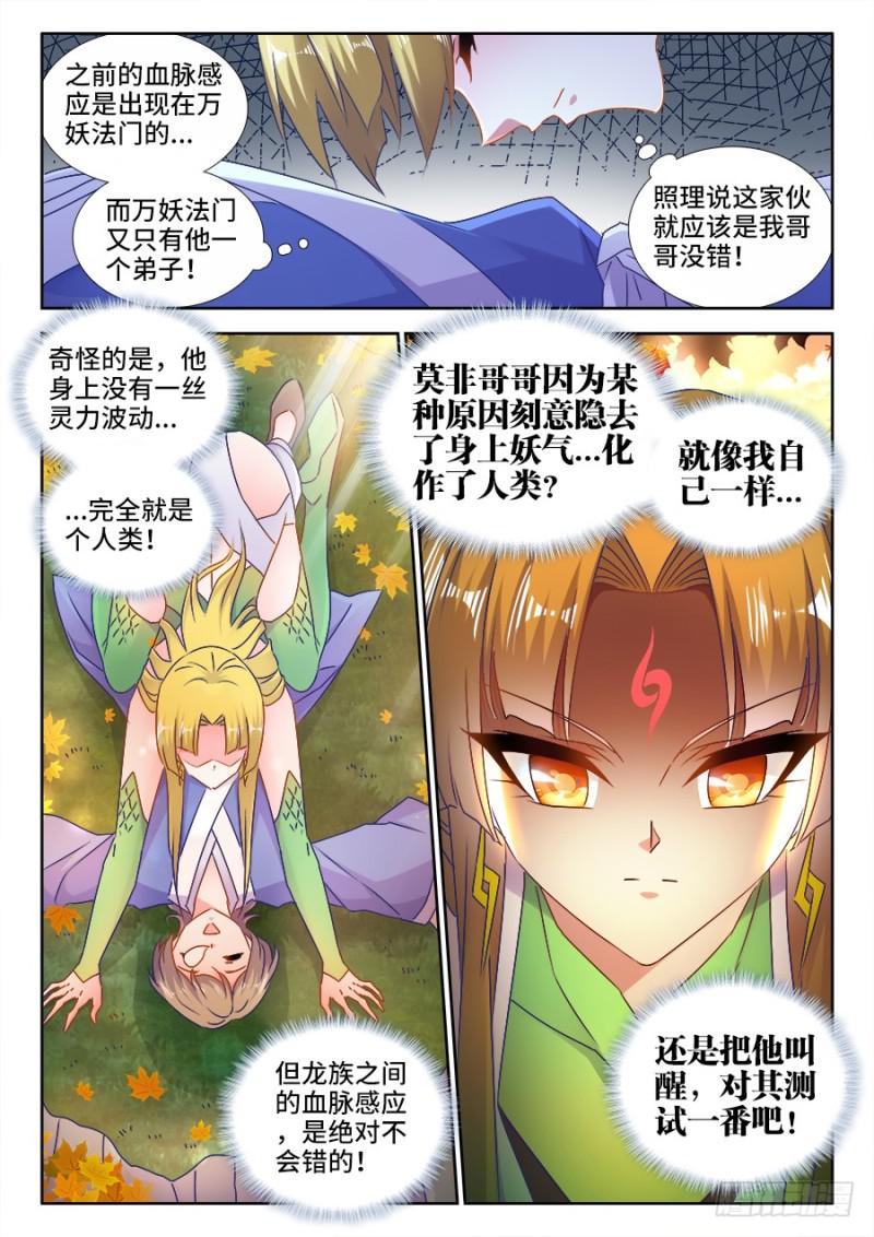 523、林芷5