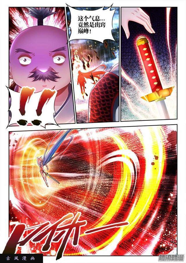 185、给我碎！1