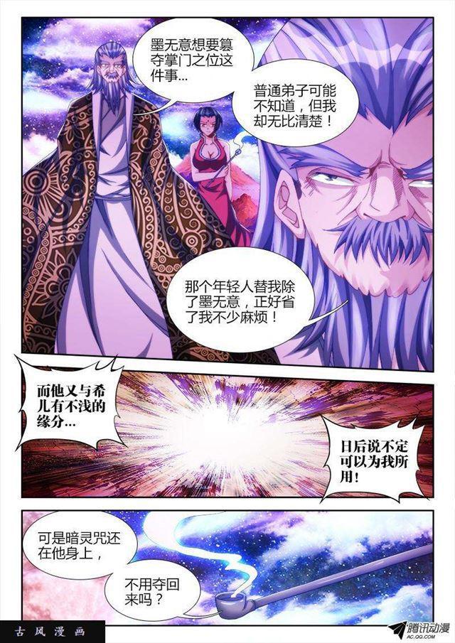 123、魂灯0