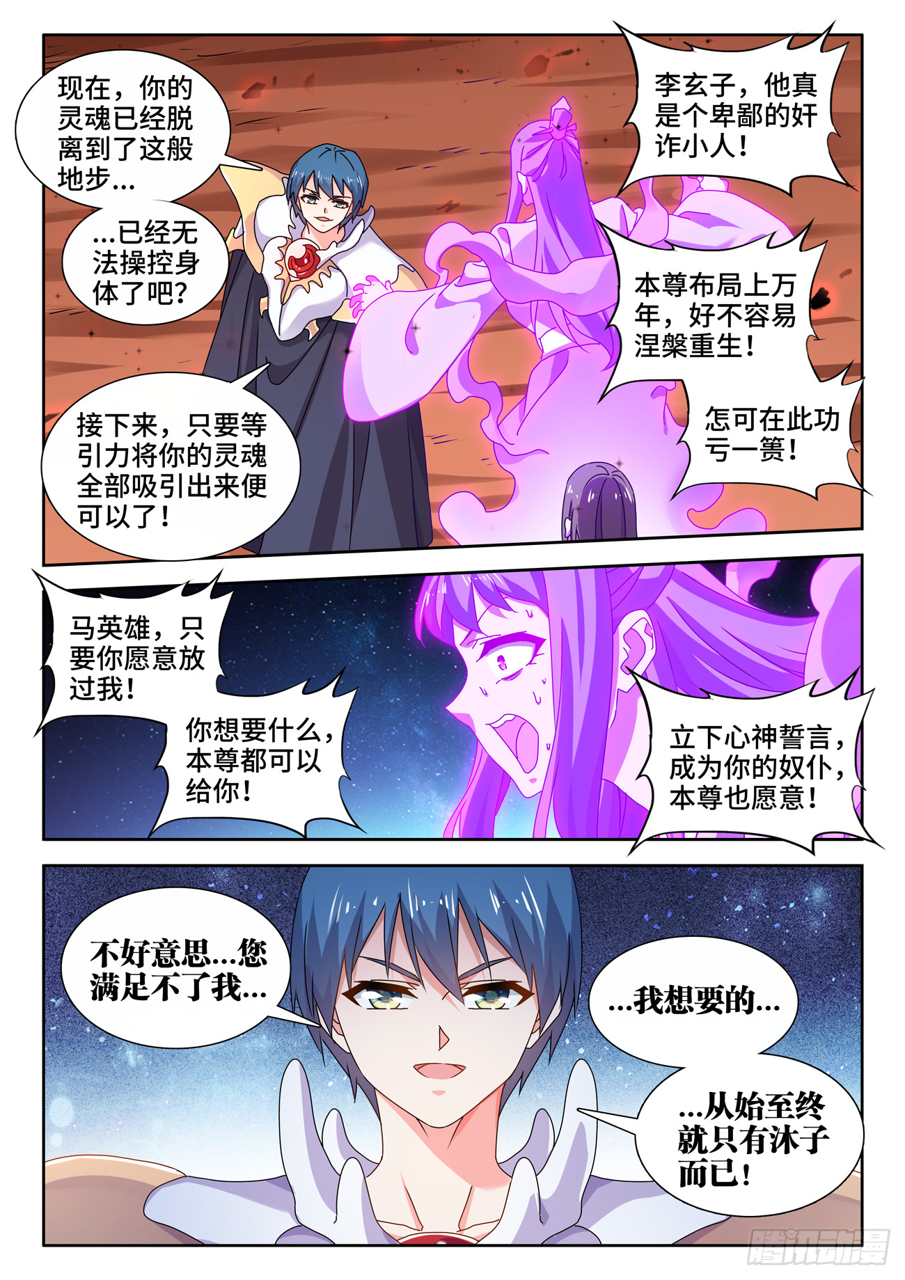 727、喵生无望7