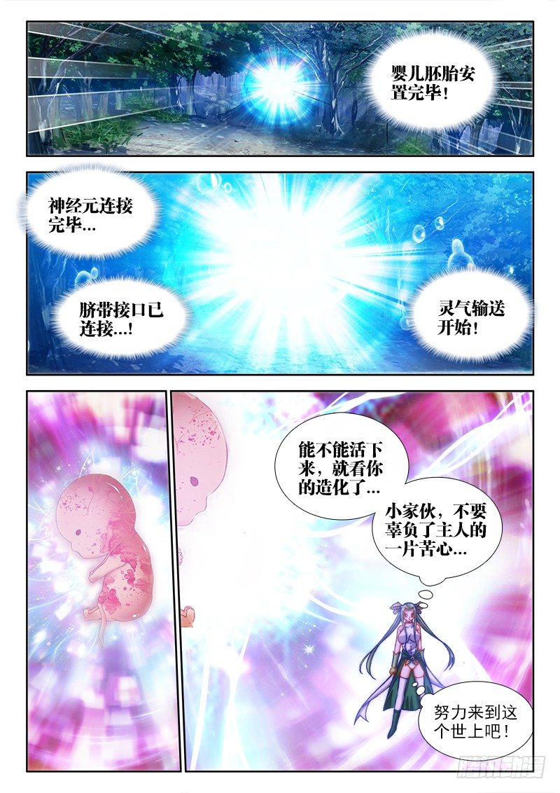 73、远距离NTR0