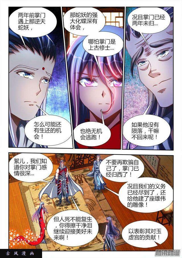 276、大胆狂徒0