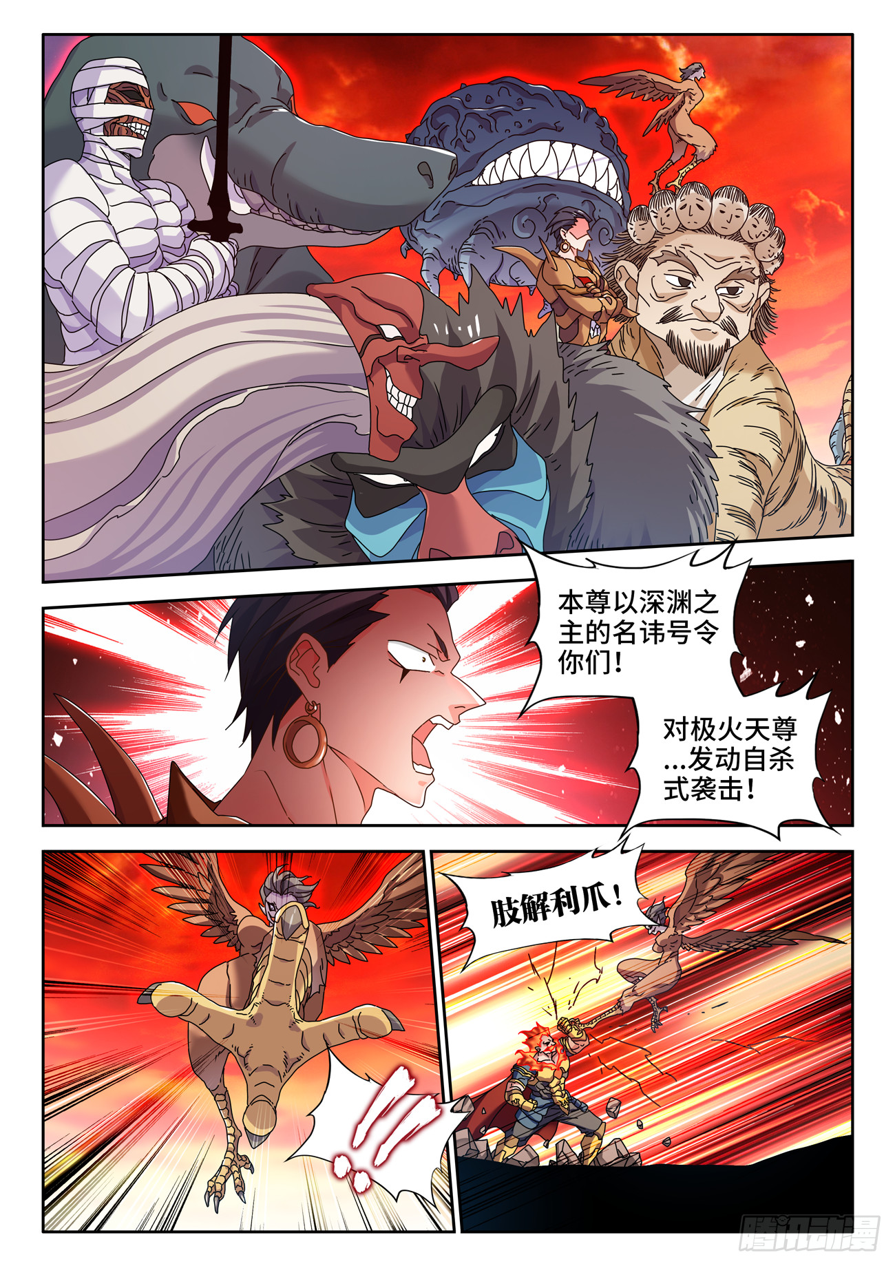 750、心瘾5