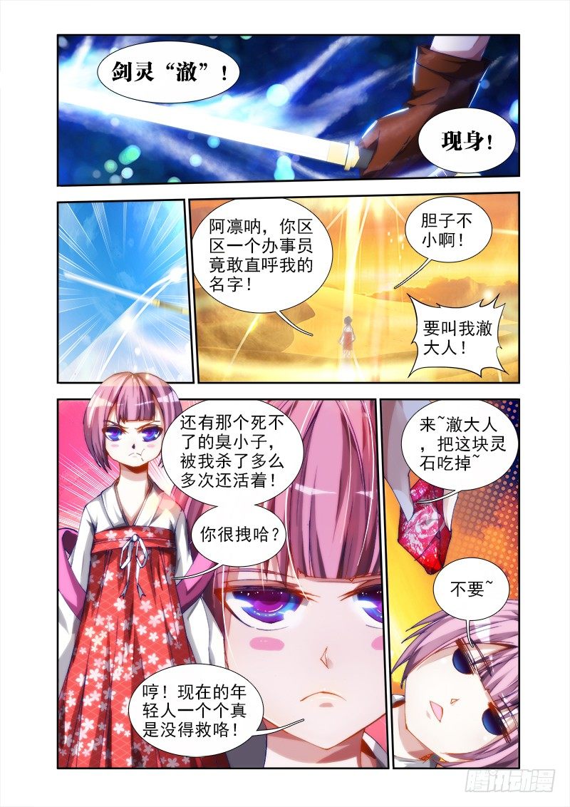 45、一起沐浴吧！2