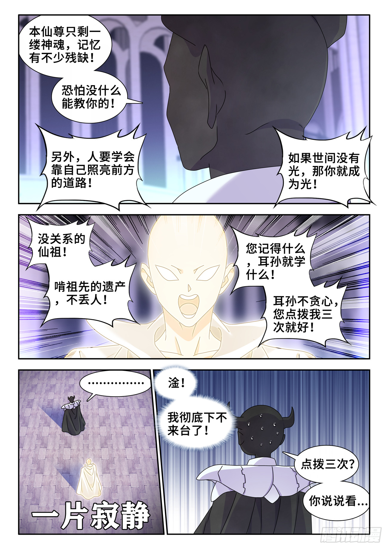 732、想学吗，我教你啊5