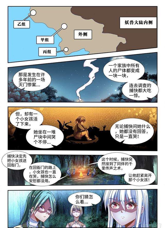 331、捡到一个？0