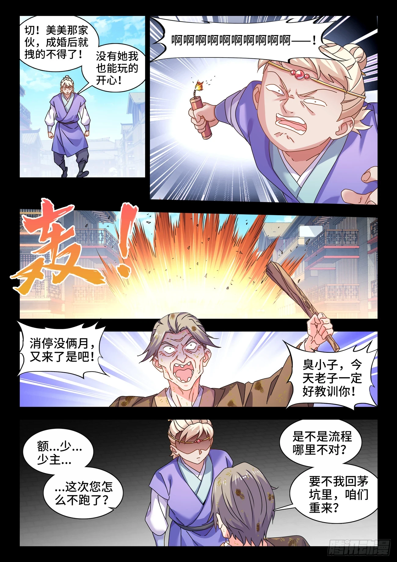 765、眼睛标志4
