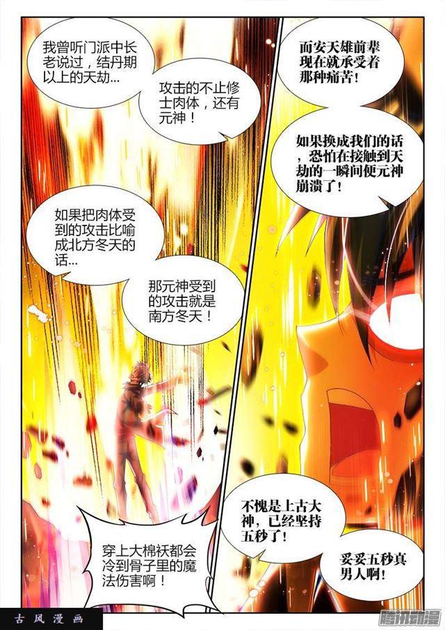 221、等待0