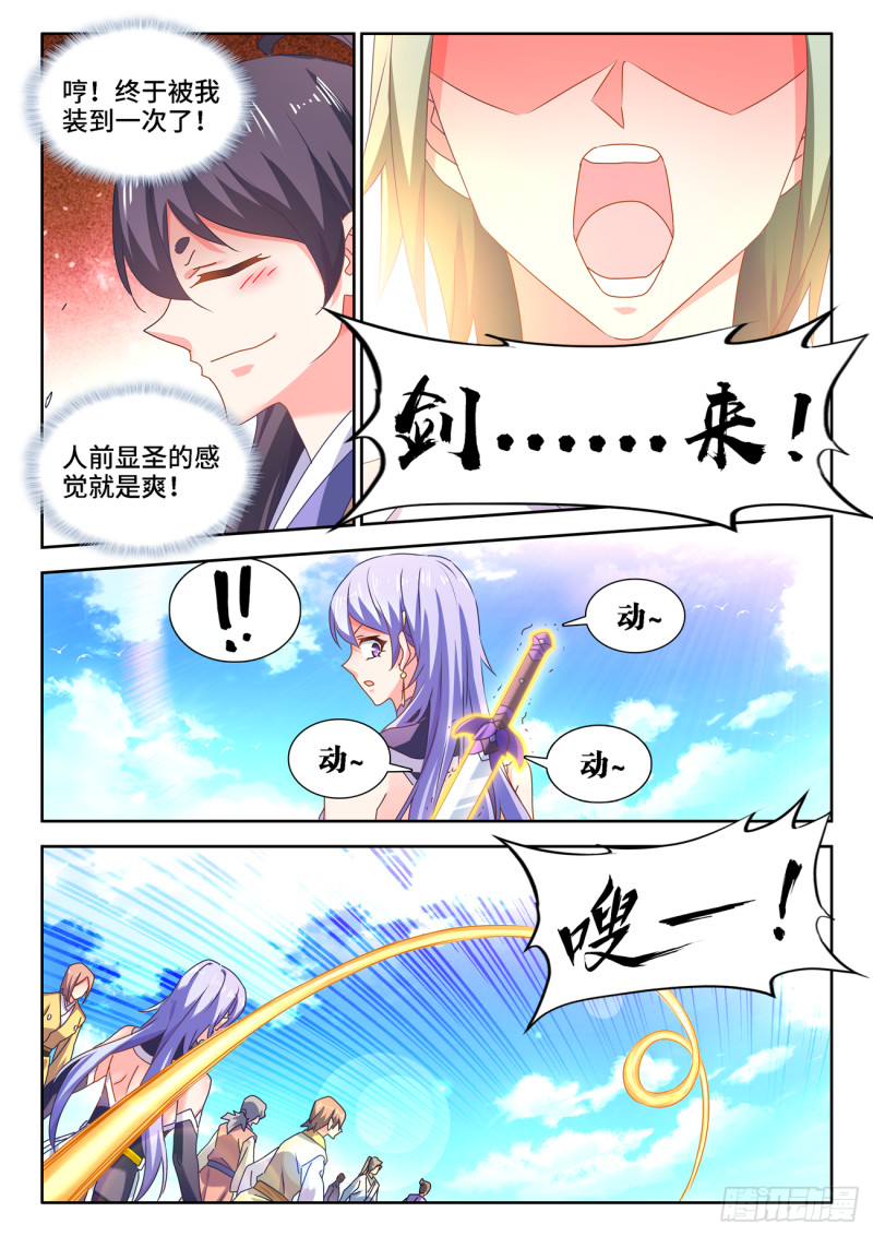 667、两人一起上10