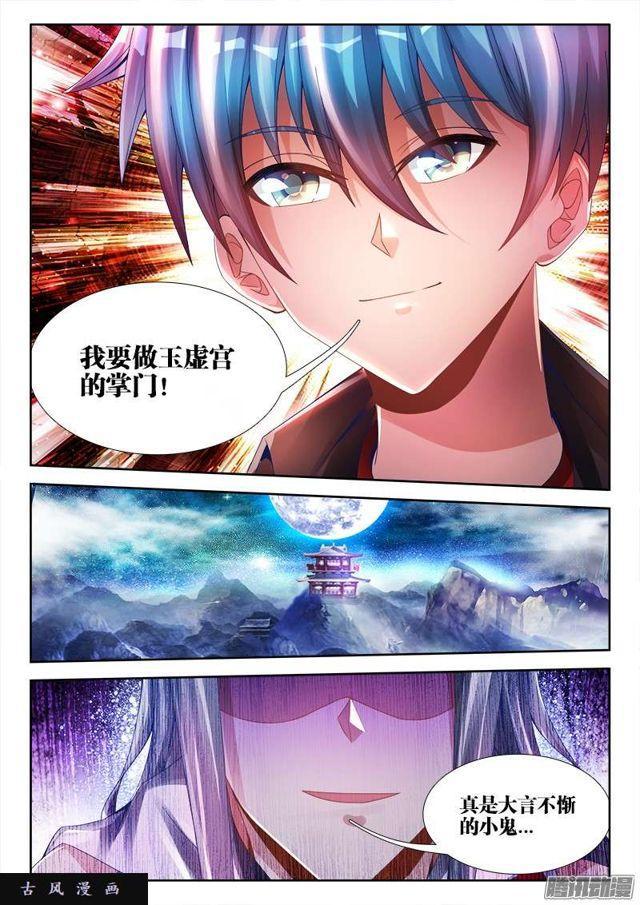 189、拍打9