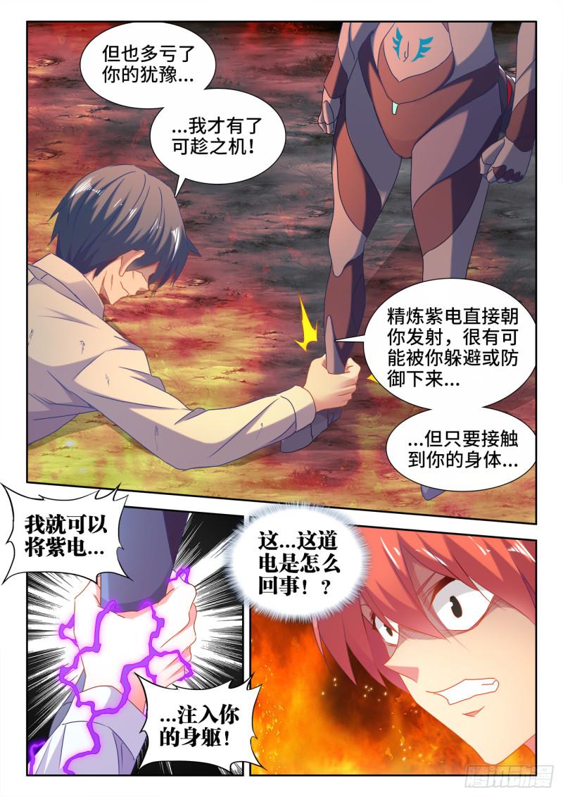 576、金丝傀9