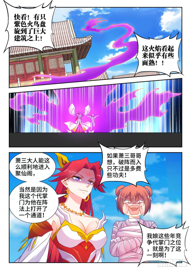541、七彩之运1