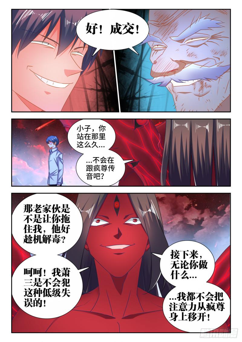 557、阴阳师9