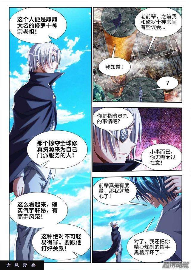 291、重启！7