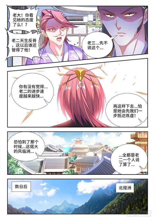 433、兽潮9