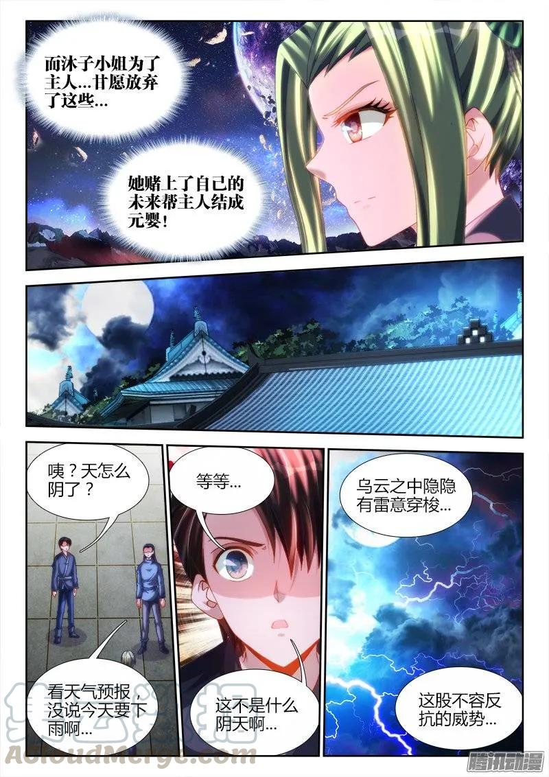 218、巩固婴体8