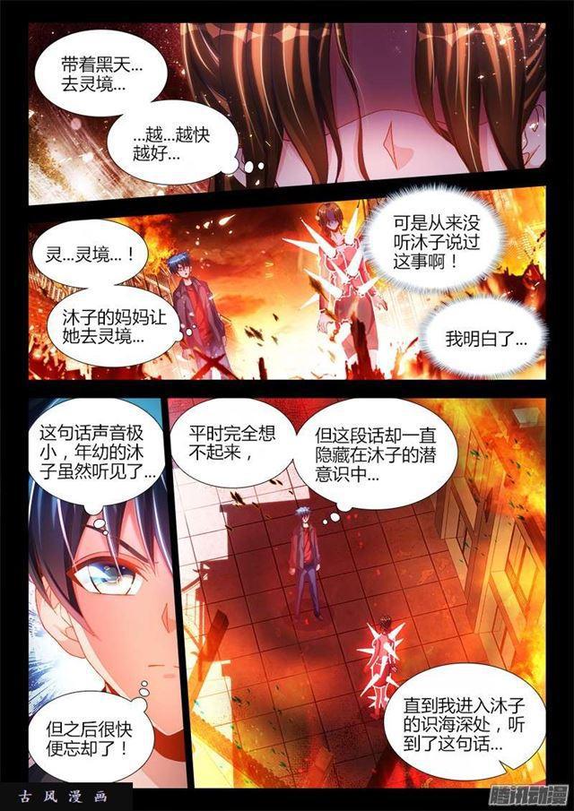 216、马赛克0