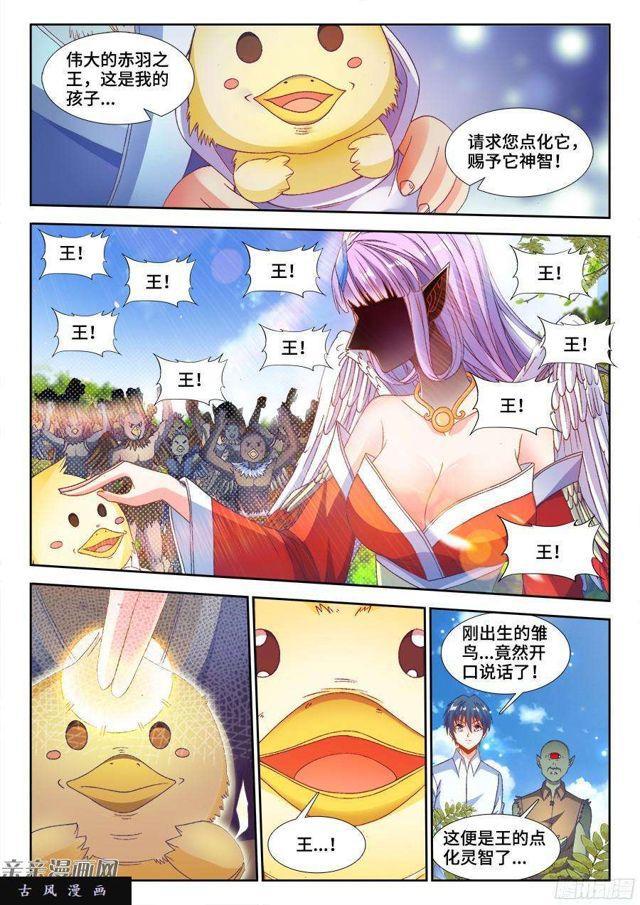 344、拍卖会！0