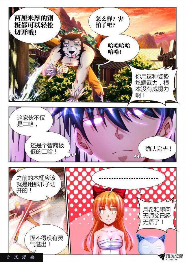 116、最后一分钟1