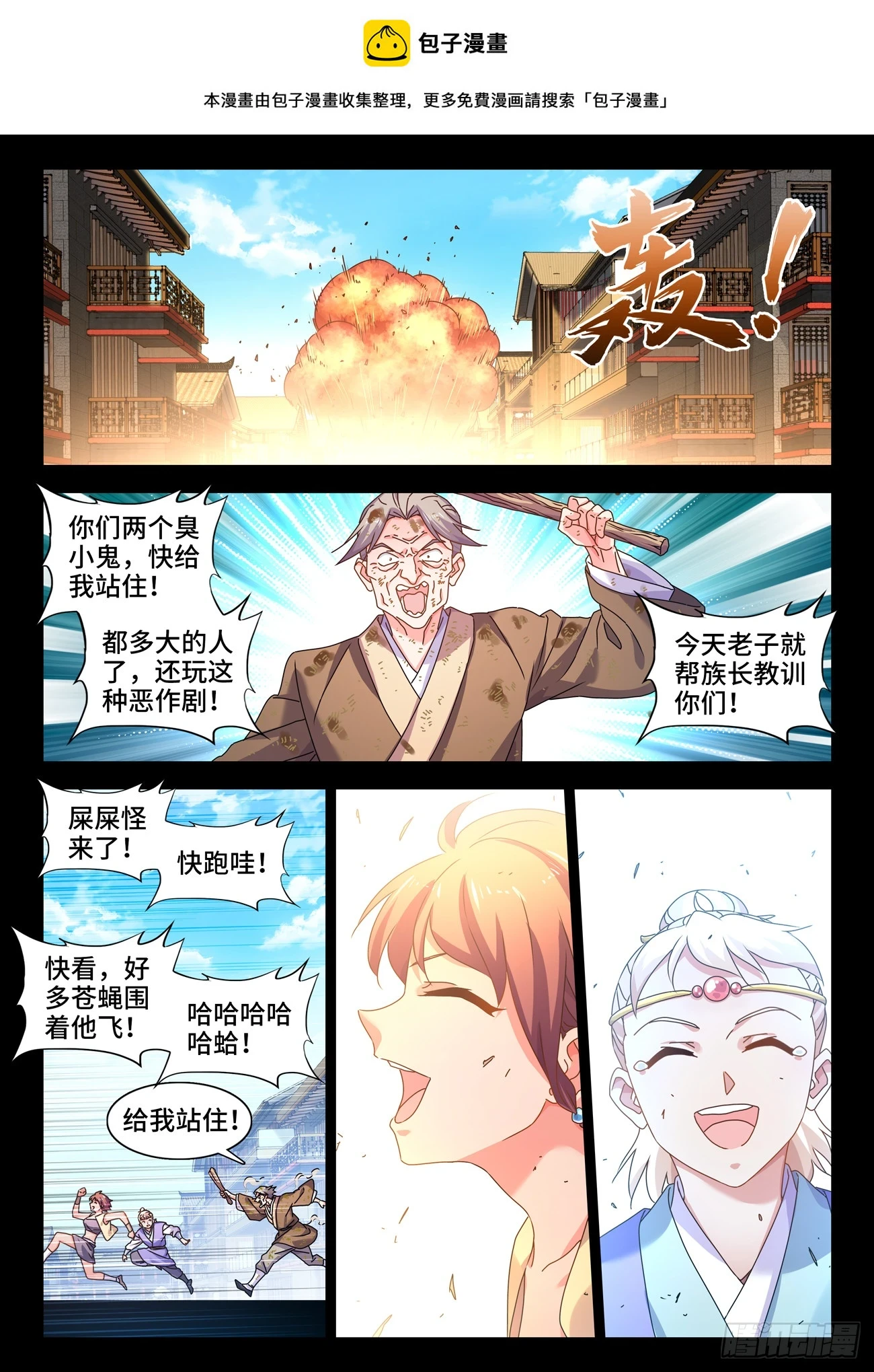 765、眼睛标志0