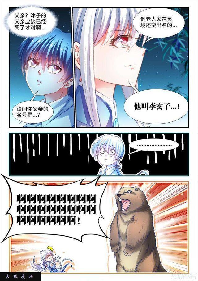 341、按摩9