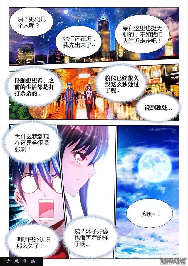 196、下等人9