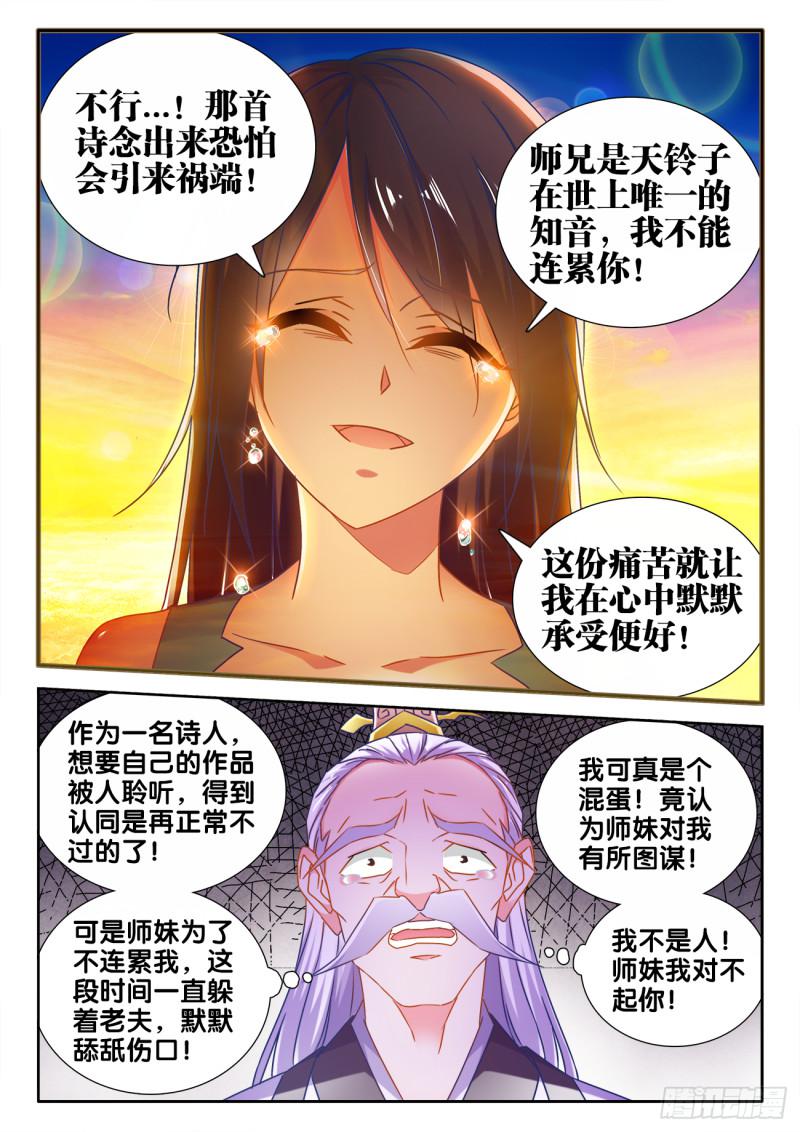 534、俘获10