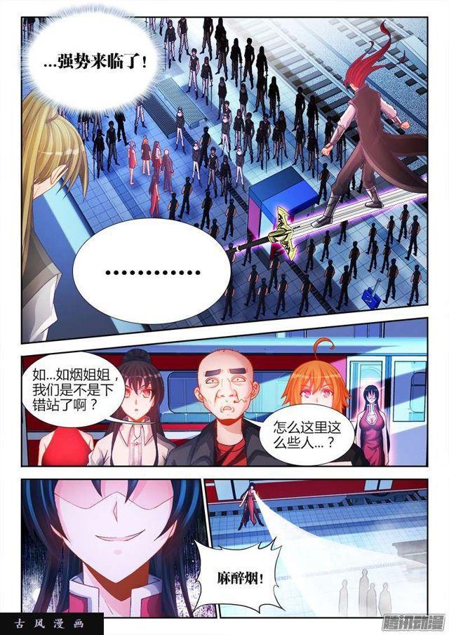 202、麻醉烟7