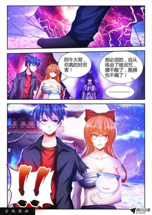 91、气息10
