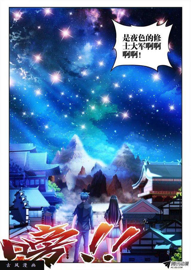 119、天蚕丝10