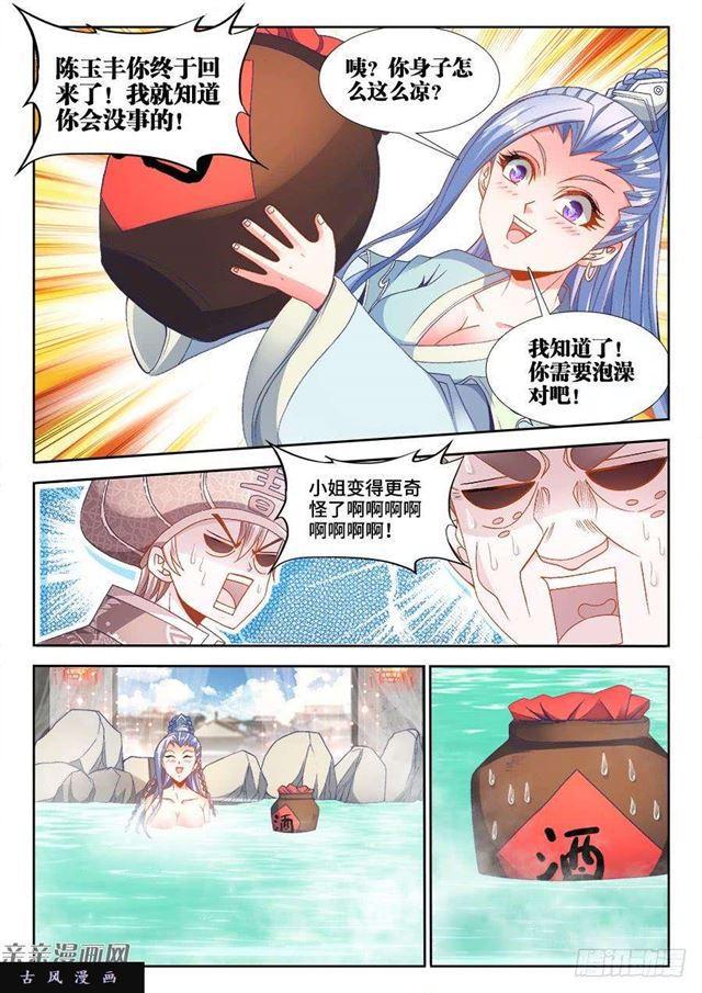347、武斗7