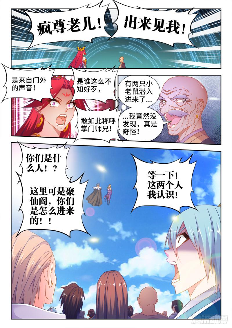 539、冒险9