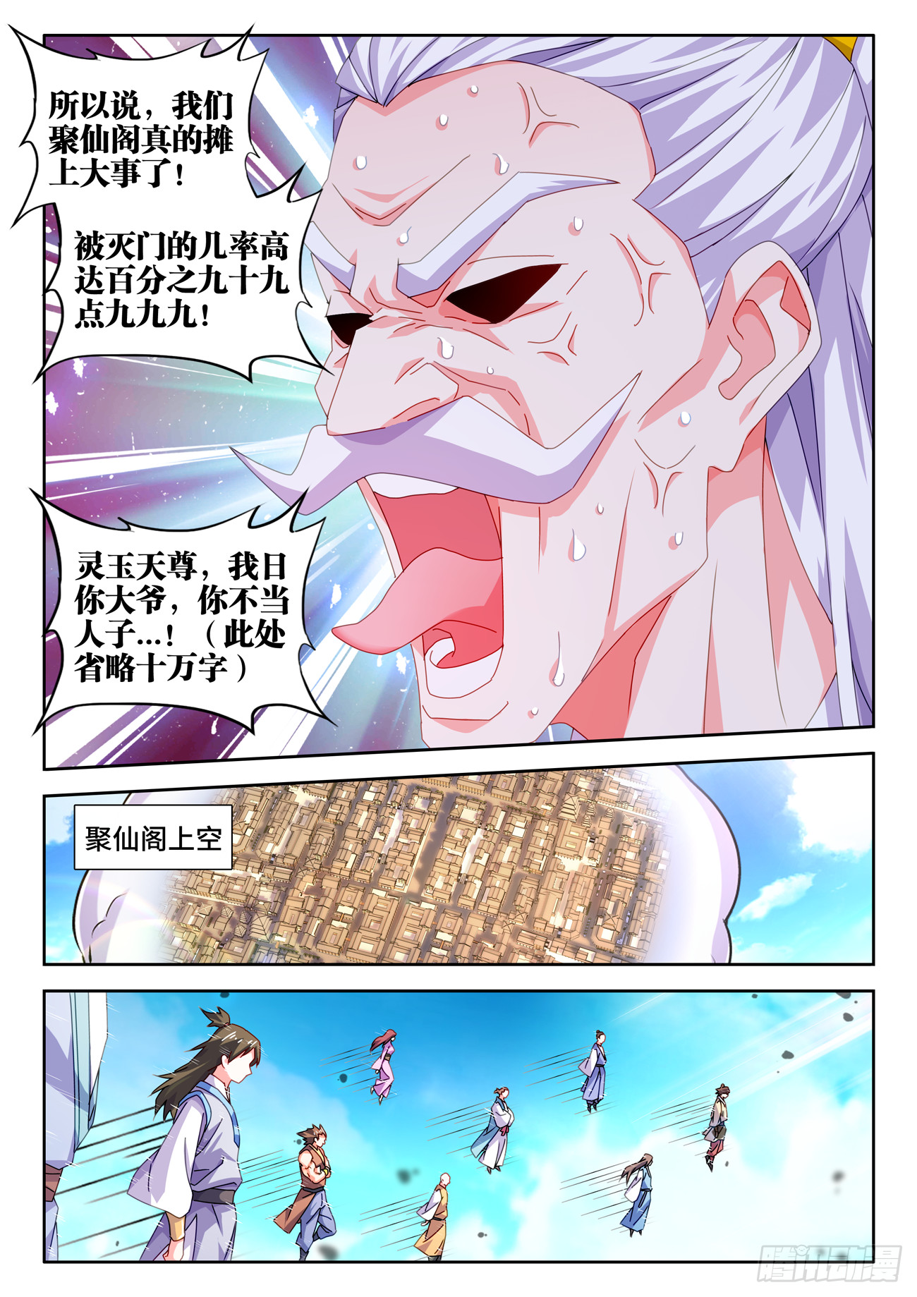 722、一百年后9