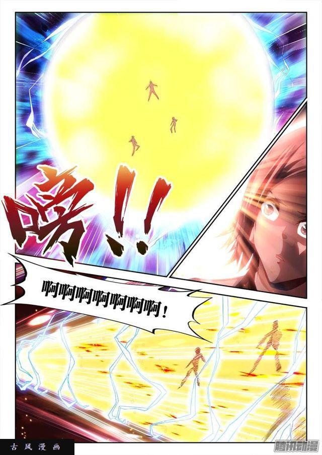 170、秒杀7