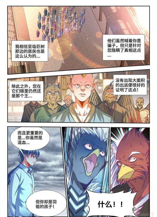 369、编织的梦8