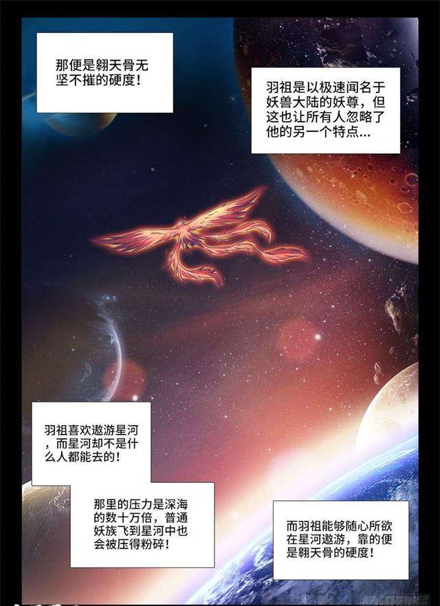 376、逃跑5