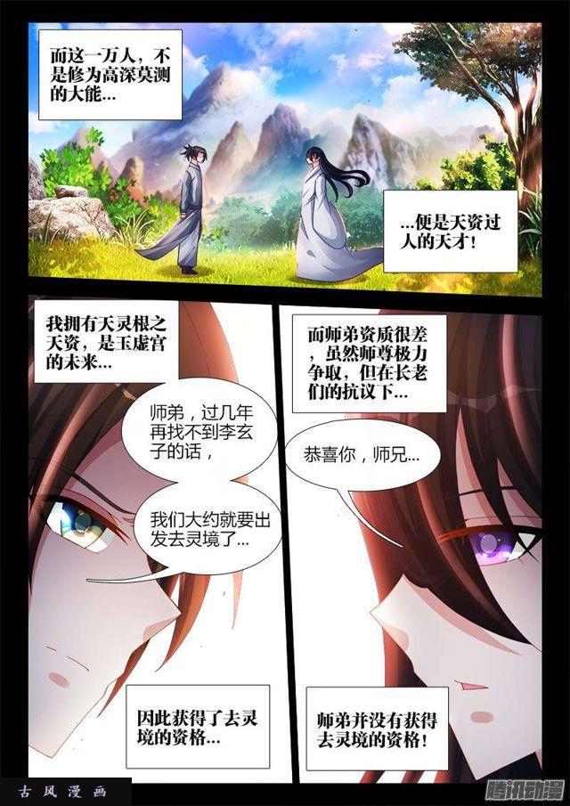 164、关于大爆炸的推测5