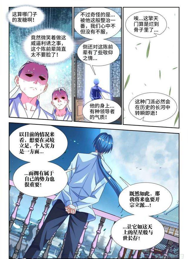 381、教训9